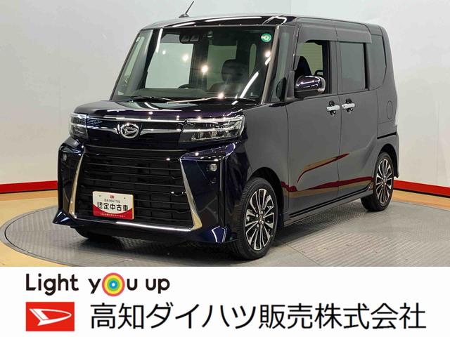 タントカスタムＲＳ１０インチナビ　ドラレコ　後方カメラ　Ｂｌｕｅｔｏｏｔｈ接続　キーフリー　シートヒーター　電動スライドドア　ＬＥＤヘッドライト　オートライト　オートハイビーム　衝突被害軽減システム　クリアランスソナー（高知県）の中古車