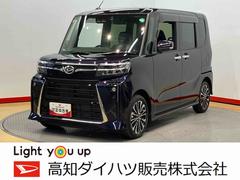  (高知県)
