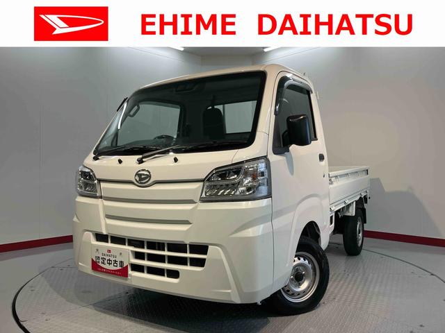 ハイゼットトラックスタンダードＳＡIIIｔ２ＷＤ　ＡＴ車　エアコン　パワステ　ＡＢＳ　エアバッグ　コーナーセンサー　ＬＥＤヘッドライト　オートライト　ＳＡＩＩＩｔ（愛媛県）の中古車