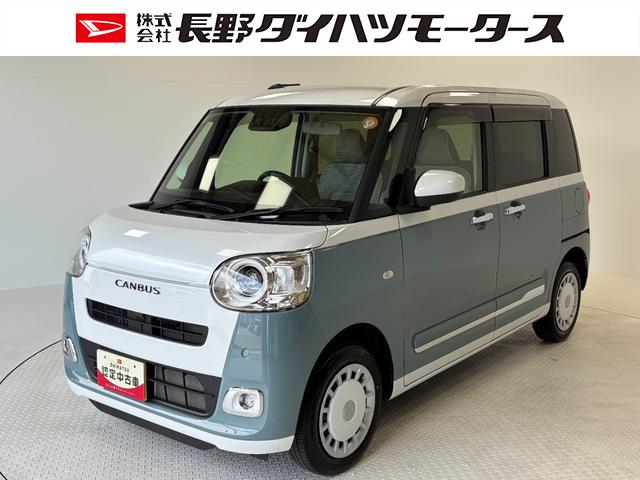 ムーヴキャンバスストライプスＧターボＣＤチューナー　シートヒーター　オートライト　オートエアコン　ターボエンジン　両側電動スライドドア　ＬＥＤヘッドランプ　ＬＥＤヘッドランプ　ＬＥＤフォグランプ（長野県）の中古車