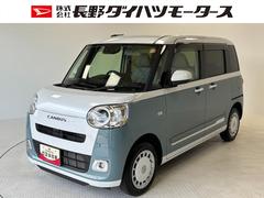  (長野県)