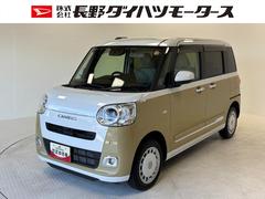  (長野県)