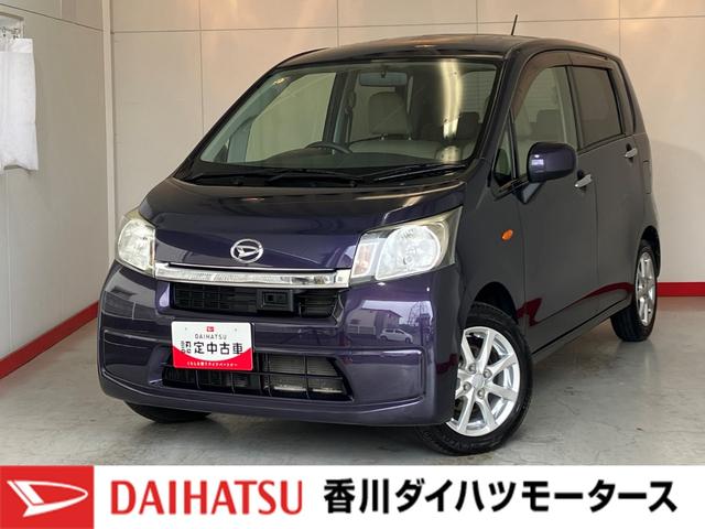 ムーヴＸ　ＳＡバックモニター対応カメラ　ＣＤ　ハロゲンヘッドライト　純正１４インチアルミホイール　オートライト　電動格納ミラー　スマートキー　アイドリングストップ　取扱説明書　メンテナンスノート（香川県）の中古車