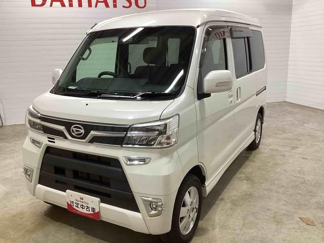 アトレーワゴンカスタムターボＲＳリミテッド　ＳＡIIIターボ車　インパネシフト　キーレスエントリー　衝突被害軽減システム　オートマチックハイビーム　ＡＢＳ　アルミホイール　車線逸脱警告　レーンアシスト（鹿児島県）の中古車