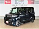 （宮崎県）の中古車