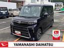 スマートアシスト・ＬＥＤヘッドライト・１４インチアルミホイール・両側パワースライドドア・ＵＳＢソケット・運転席助手席シートヒーター・レザー調Ｘフルファブリックシート（山梨県）の中古車
