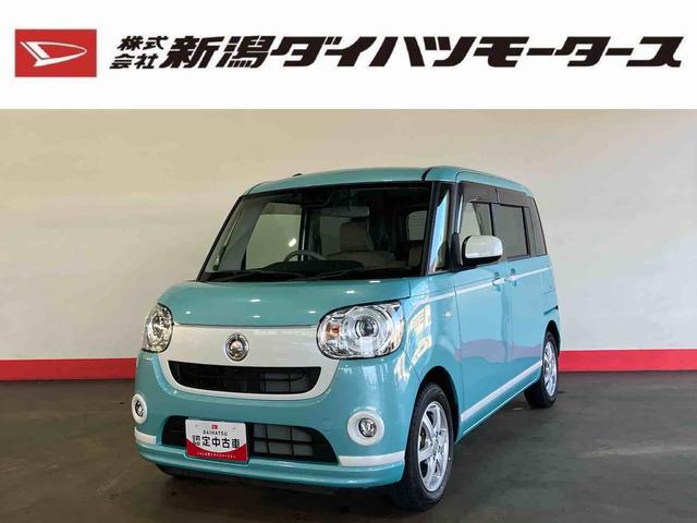 ムーヴキャンバスＧホワイトアクセントリミテッド　ＳＡIII（車内　消臭・抗菌　処理済）　衝突被害軽減システム　両側パワースライドドア　ナビ　キーフリーシステム（新潟県）の中古車