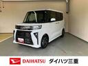 （三重県）の中古車