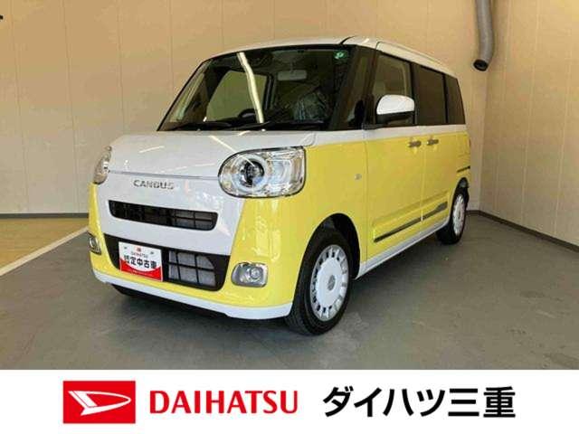 ムーヴキャンバスストライプスＧ（三重県）の中古車