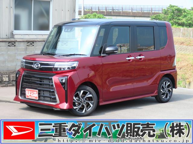 タントカスタムＸ　　運転席・助手席シートヒーター　１年間無料保証衝突軽減Ｂ　Ａストップ　両自動ドア　Ｂカメ　電動ミラー　車線逸脱警報装置　ＬＥＤライト　衝突安全ボディ　電動パーキングブレーキ　コーナーセンサー　キーフリー　オートエアコン　ＡＷ　パワーウィンドウ（三重県）の中古車
