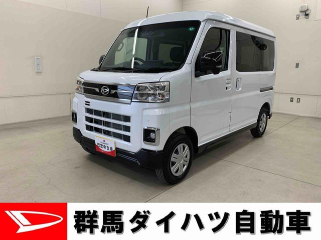 アトレーＲＳ　２ＷＤ両側電動スライドドア・ＬＥＤヘッドライト・バックカメラ・ディスプレイオーディオ・プッシュボタンスタート・アイドリングストップ・オートライト・オートマチックハイビーム・オートエアコン（群馬県）の中古車