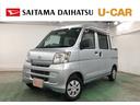一年保証・走行距離無制限　走行距離２８０６７キロ　助手席エアバック　４ＷＤ　５速マニュアル　ＣＤチューナー（埼玉県）の中古車