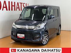  (神奈川県)