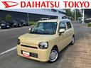 保証　新車保証・まごころ保証　１年間・走行距離無制限付き（東京都）の中古車