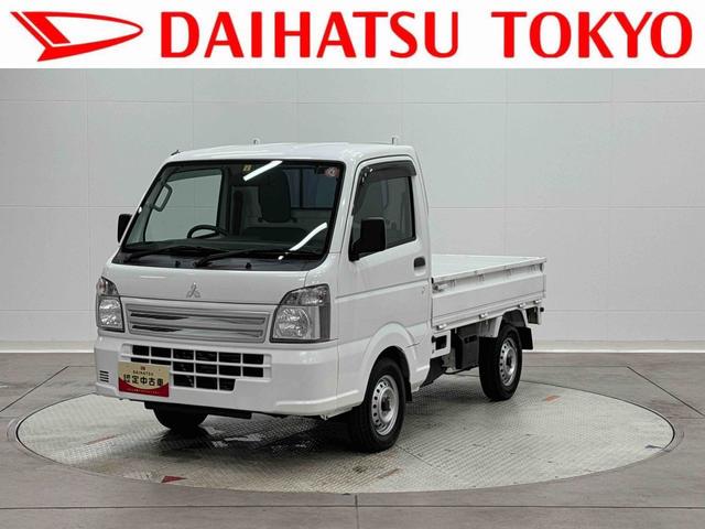 ミニキャブトラックＭ　マニュアル車　ナビゲーション　ＥＴＣ車載器保証１年間距離無制限付き・補償車検整備付き・ナビ・ドラレコ・ＥＴＣ・ＬＥＤヘッドライト・マニュアル車・デジタルインナーミラー・エアコン（東京都）の中古車