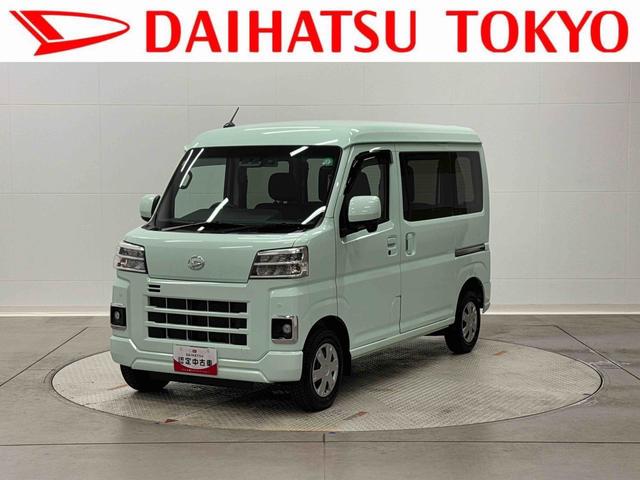 ハイゼットカーゴクルーズ保証　新車保証・まごころ保証　１年間・走行距離無制限付き（東京都）の中古車