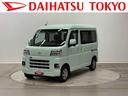 保証　新車保証・まごころ保証　１年間・走行距離無制限付き（東京都）の中古車