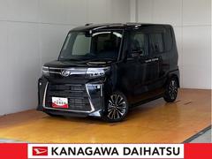  (神奈川県)