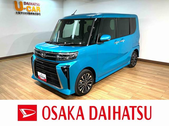 タントカスタムＲＳ　Ｒ７年式／法規対応済／バックカメラ対応ターボ　スマートアシスト　バックカメラ　両側リヤパワースライドドア　プッシュボタンエンジンスタート　シートヒーター　ＬＥＤヘッドライト　アルミホイール　オートエアコン　オートライト　ＡＢＳ（大阪府）の中古車