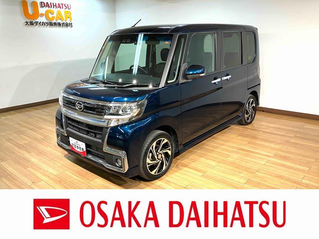 タントカスタムＲＳ　トップエディションＶＳ　ＳＡIII　純正ナビスマートアシストＩＩＩ　ＬＥＤヘッドライト／フォグ　ナビ　パノラマカメラ　ドライブレコーダー　オートエアコン　キーフリー　両側電動スライドドア　アルミホイール　運転席シートヒーター　ＵＳＢ（大阪府）の中古車