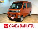 オーディオレス　バックカメラ　ターボ車　両側電動スライドドア　キーフリーシステム　プッシュスタート　全車速追従式クルーズコントロール　オートライト　オートハイビーム　ＬＥＤヘッドライト（大阪府）の中古車