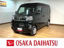 オーディオレス　バックカメラ　ターボ車　両側電動スライドドア　キーフリーシステム　プッシュスタート　全車速追従式クルーズコントロール　オートライト　オートハイビーム　ＬＥＤヘッドライト（大阪府）の中古車