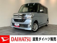  (滋賀県)