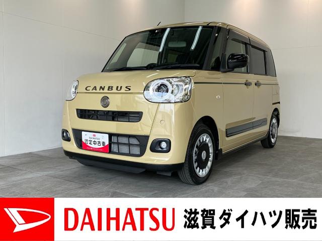 ムーヴキャンバスセオリーＧターボ　９型ディスプレイオーディオ　車検整備付追突被害軽減ブレーキ　コーナーセンサー　ＬＥＤ　スマートキー　両側パワスラ　シートヒーター　レーダークルコン　９型ディスプレイオーディオ　Ｂｌｕｅｔｏｏｔｈ　ＵＳＢ　ドラレコ　駐車支援システム（滋賀県）の中古車