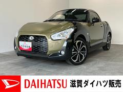  (滋賀県)