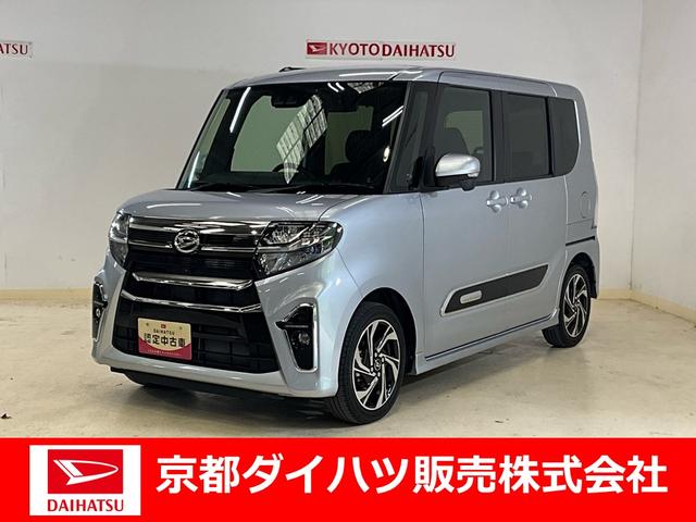 タントカスタムＲＳスタイルセレクション　ナビ　パノラマモニターナビ　パノラマモニター　ＥＴＣ　ドラレコ　ＬＥＤヘッドランプ　両側電動スライドドア　プッシュボタンスタート　キーフリー　アイドリングストップ　クルーズコントロール　ターボエンジン　シートヒーター（京都府）の中古車