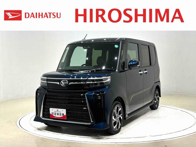 タントカスタムＸ　９インチディスプレイオーディオ　バックカメラＬＥＤオートライト　パワースライドドアウェルカムオープン機能　オート電動格納式ドアミラー　助手席イージークローザー　アルミホイール　キーフリーシステム（広島県）の中古車