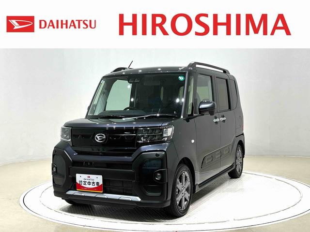 タントファンクロスターボＬＥＤオートライト　パワースライドドアウェルカムオープン機能　電動パーキングブレーキ　運転席助手席シートヒーター　アルミホイール　キーフリーシステム　　オート電動格納式ドアミラー（広島県）の中古車