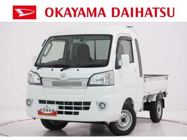 ハイゼットトラックジャンボ４ＷＤ　キーレスエントリー　荷台作業灯　エアコン　パワーステアリング　パワーウィンドウ　運転席エアバッグ　ティーゼットデオプラス（岡山県）の中古車