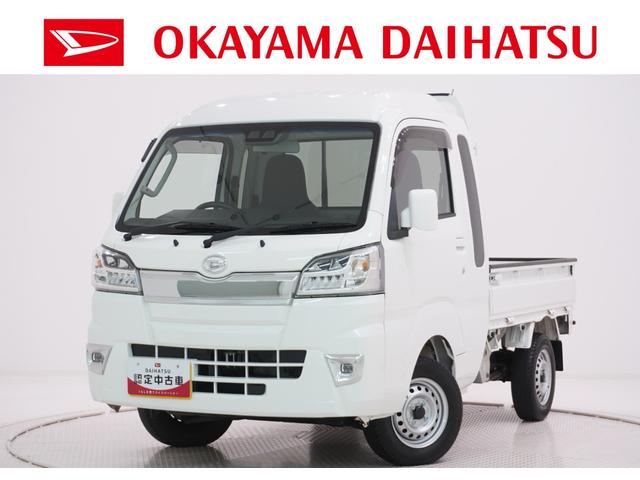 ハイゼットトラックジャンボ　ＳＡ３ｔＬＥＤヘッドランプ　４ＷＤ　キーレスエントリー　ＣＤチューナー　荷台作業灯　衝突被害軽減システム　レーンアシスト　エアコン　パワーステアリング　パワーウィンドウ　運転席エアバッグ　ＡＢＳ（岡山県）の中古車