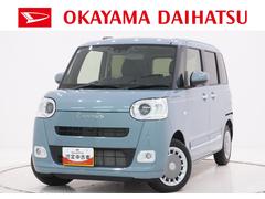 (岡山県)
