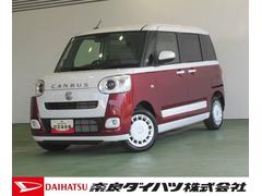  (奈良県)