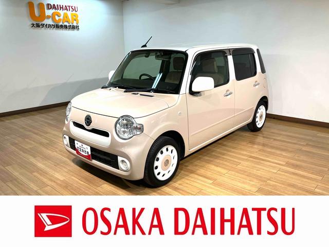 ミラココアココアＸ　認定中古車　ワンオーナー禁煙車メモリーナビゲーション・バックカメラ・ＥＴＣ２．０・ドライブレコーダー・キーフリーシステム・電動格納ドアミラー・ツートンカラー・アイドリングストップ・ワンオーナー禁煙車・１２か月間／走行距離無制限保障（大阪府）の中古車