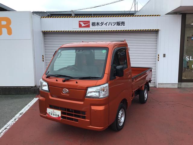 ハイゼットトラックスタンダード全車１年走行距離無制限まごころ保証付き！（栃木県）の中古車