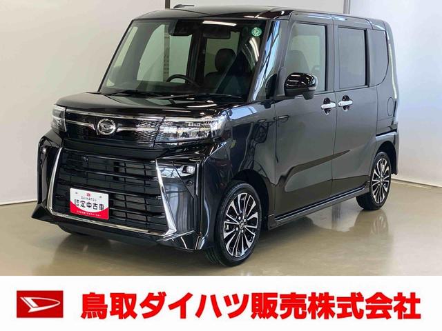タントカスタムＲＳスマートアシスト付き　ワンオーナー　フルタイム４ＷＤ　ステアリングスイッチ　シートヒーター　シートバックテーブル　コーナーセンサー　電動パーキングブレーキ　両側電動スライドドア　キーフリー（鳥取県）の中古車