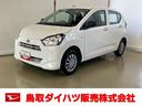 スマートアシスト付き　ワンオーナー　フルタイム４ＷＤ　オートライト・ハイビーム　コーナーセンサー　衝突回避支援ブレーキ　誤発進抑制制御機能　アイドリングストップ　キーレスエントリー（鳥取県）の中古車