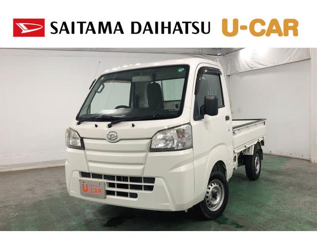 ハイゼットトラックスタンダード　４ＷＤ／ＡＴ一年保証・走行距離無制限　走行距離１２５１１キロ　４ＷＤ　ＡＴ　ＡＭＦＭラジオ　エアコン　パワステ　ゴムマット　ハロゲンランプ（埼玉県）の中古車