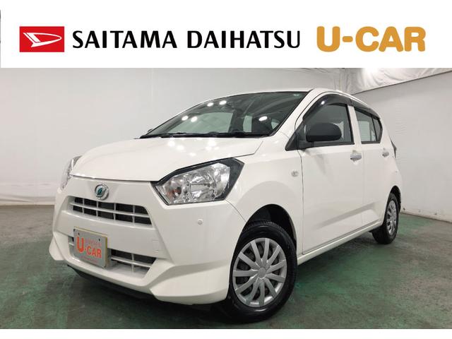 ミライースＬ　ＳＡIII　走行１４６５９キロ／ナビ／ドラレコ１年保証距離無制限　走行距離１４６５９キロ　フルセグナビ　ブルートゥース　ドラレコ　純正マット　助手席エアバッグ　クリアランスソナー　アイドリングストップ　スマートアシスト３　キーレス（埼玉県）の中古車
