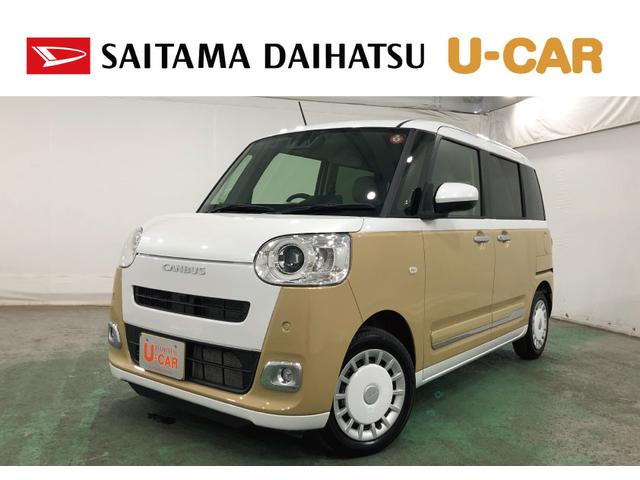 ムーヴキャンバスストライプスＧ　走行７２２０キロ／フルセグナビ／バックカメラ１年保証距離無制限　走行距離７２２０キロ　フルセグナビ　バックカメラ　ブルートゥース　純正マット　サイドエアバッグ　ＬＥＤヘッドランプ　アイドリングストップ　シートヒーター　両側電動スライドドア（埼玉県）の中古車
