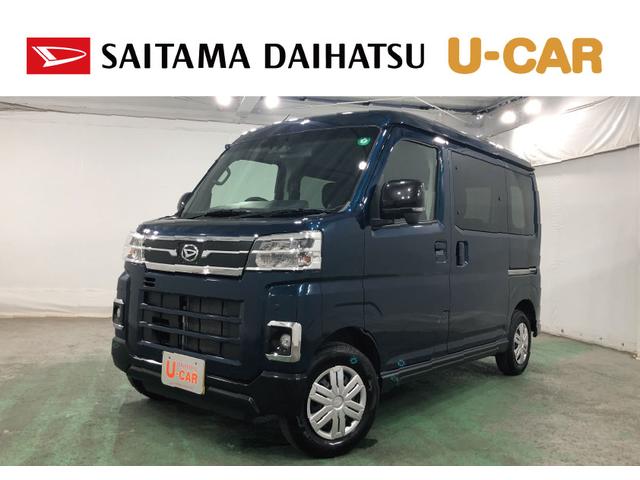 アトレーＲＳ　走行距離９９５９キロ／フルセグナビ／フロアマット１年保証距離無制限　走行距離９９５９キロ　フルセグナビ　バックカメラ　フロアマット　助手席エアバッグ　クリアランスソナー　オートライト　ＬＥＤヘッドランプ　アイドリングストップ　両側電動スライドドア（埼玉県）の中古車