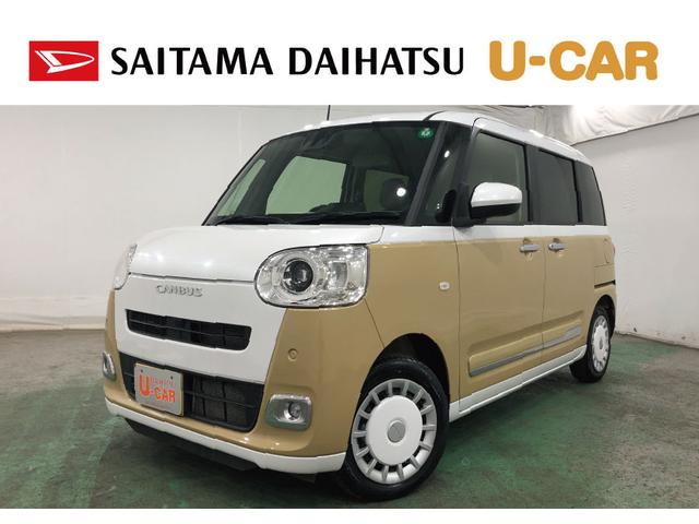 ムーヴキャンバスストライプスＧ　走行距離６９１８キロ／ナビ／バックカメラ一年保証・走行距離無制限　フルセグナビ　バックカメラ　純正マット　サイドエアバック　クリアランスソナー　オートライト　ＬＥＤヘッドライト　ベンチシート　シートヒーター　両側電動スライドドア（埼玉県）の中古車