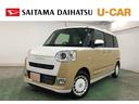 １年保証距離無制限　走行距離７２２０キロ　フルセグナビ　バックカメラ　ブルートゥース　純正マット　サイドエアバッグ　ＬＥＤヘッドランプ　アイドリングストップ　シートヒーター　両側電動スライドドア（埼玉県）の中古車