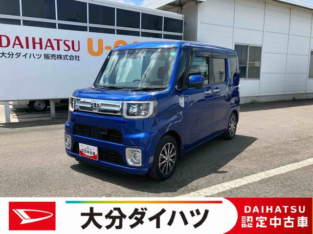ウェイクＧターボＳＡII走行距離無制限１２ヶ月保証付き　ターボエンジン　ＵＳＢ接続　禁煙　エアバック　インテリキー　キーフリー　ＬＥＤヘッドライト　ＤＶＤ　レーンアシスト　オートライト　ドライブレコーダー（大分県）の中古車