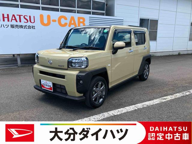タフトＧターボ走行距離無制限１２ヶ月保証付き　衝突被害軽減装置　バックカメラ付　車線逸脱　Ａライト　禁煙　アイスト　ｂｌｕｅｔｏｏｔｈ　クルコン　前席シートヒーター　ＡＨＢ　ＵＳＢ　ＥＴＣ　ＬＥＤヘッドライト　ナビ（大分県）の中古車