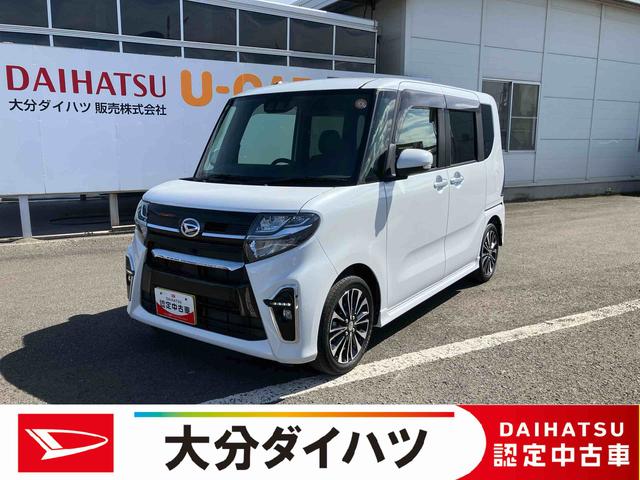 タントカスタムＲＳ走行距離無制限１２ヶ月保証付き　Ｉストップ　衝突安全ブレーキ　ブルートゥースオーディオ　ＬＤＷ　ナビ付き　両側Ｐスライドドア　点検記録簿　クルーズコントロール　ハイビームアシスト　禁煙　シートヒータ（大分県）の中古車