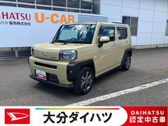  (大分県)